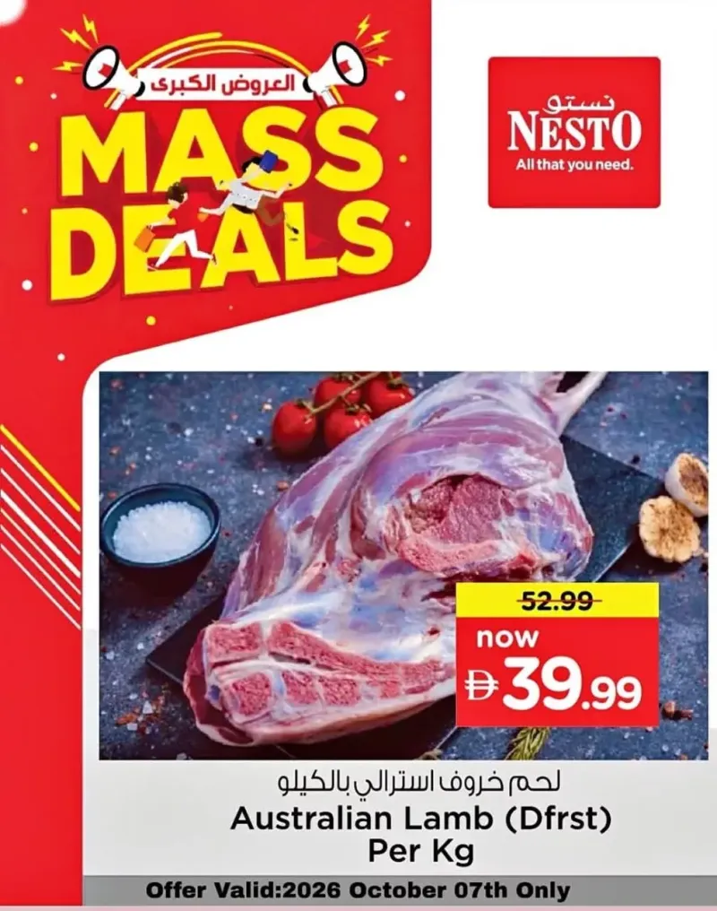 Nesto weekly ad Oct 7 – Oct 8, 2026 – page 1