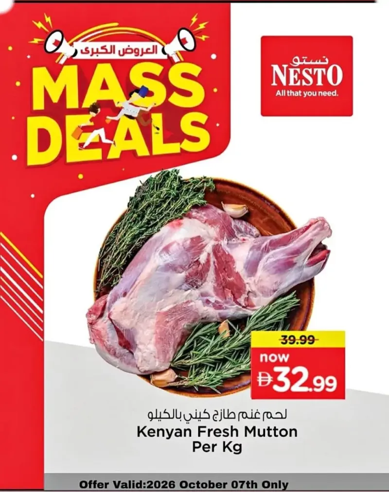 Nesto weekly ad Oct 7 – Oct 8, 2026 – page 2