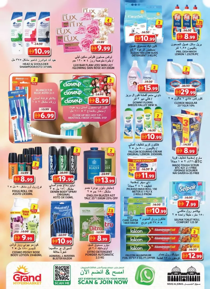 Grand Hypermarket weekly ad Oct 8 – Oct 12, 2026 – page 9