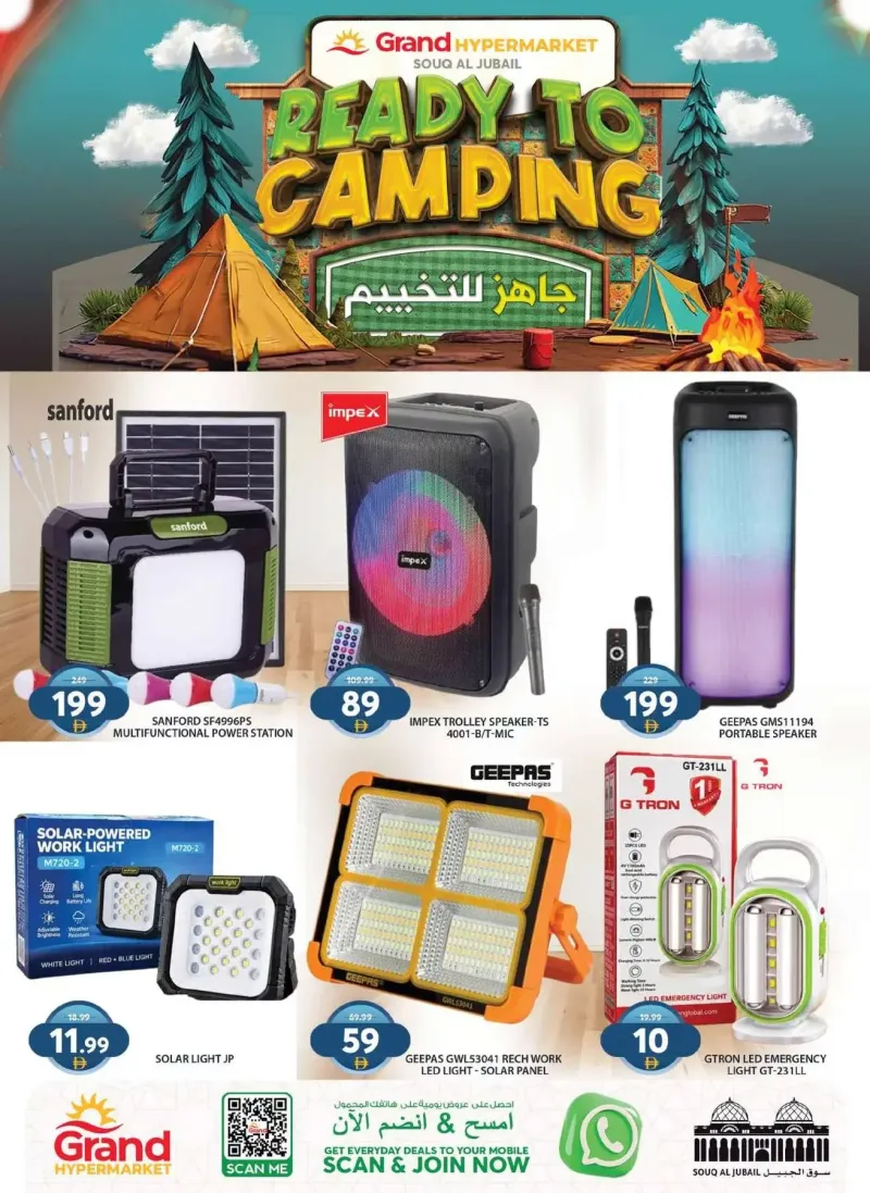 Grand Hypermarket weekly ad Oct 8 – Oct 12, 2026 – page 14