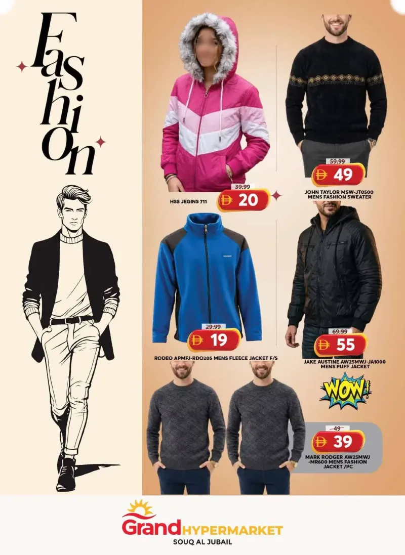 Grand Hypermarket weekly ad Oct 8 – Oct 12, 2026 – page 12