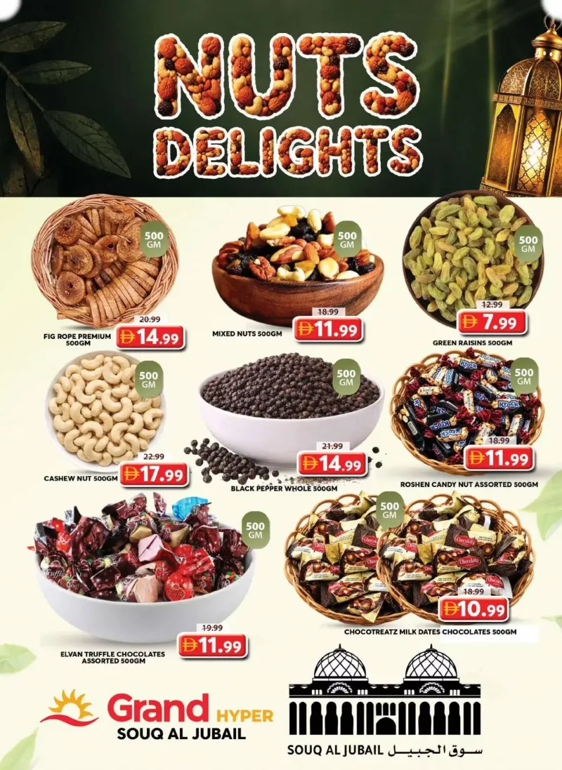 Grand Hypermarket weekly ad Oct 8 – Oct 12, 2026 – page 3