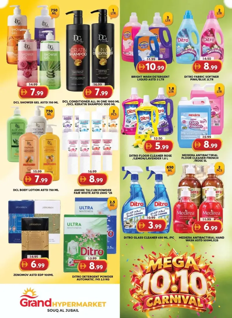 Grand Hypermarket weekly ad Oct 8 – Oct 12, 2026 – page 10