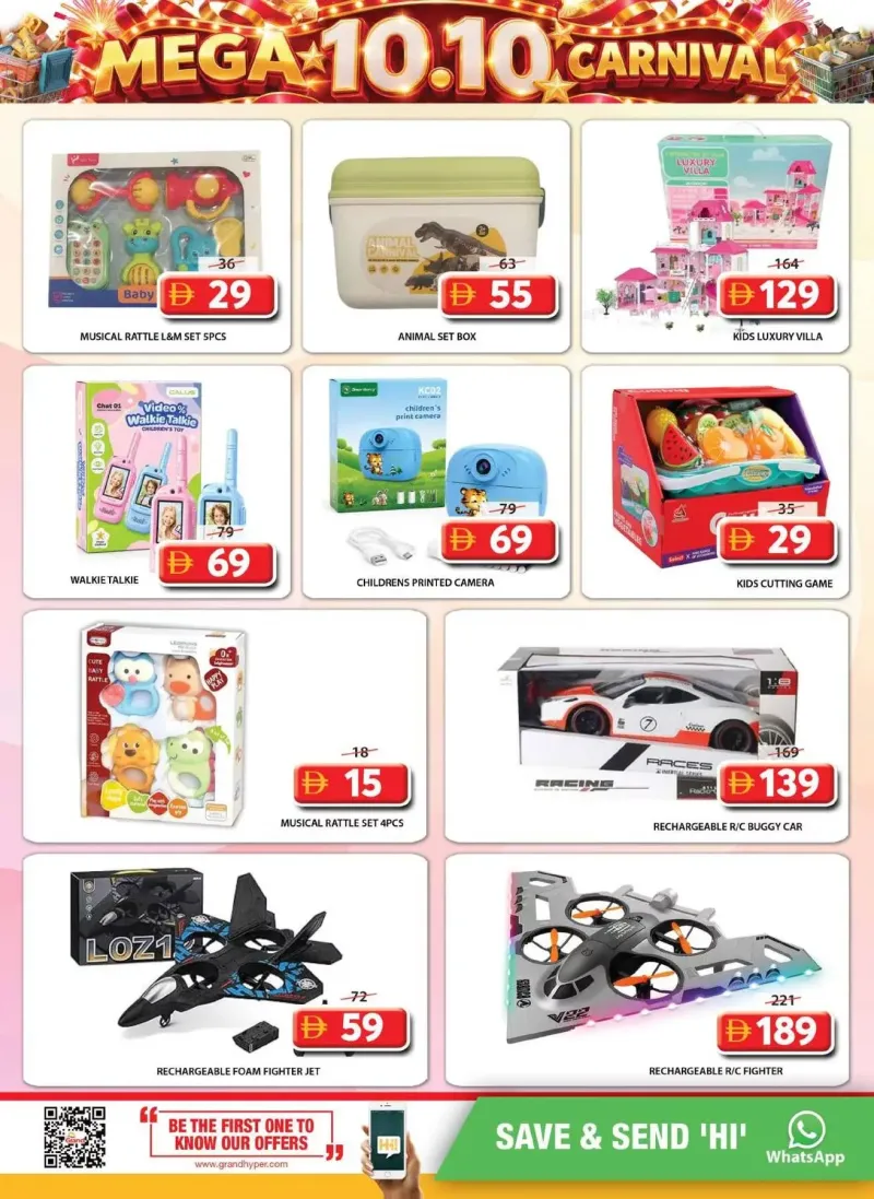Grand Hypermarket weekly ad Oct 8 – Oct 12, 2026 – page 12