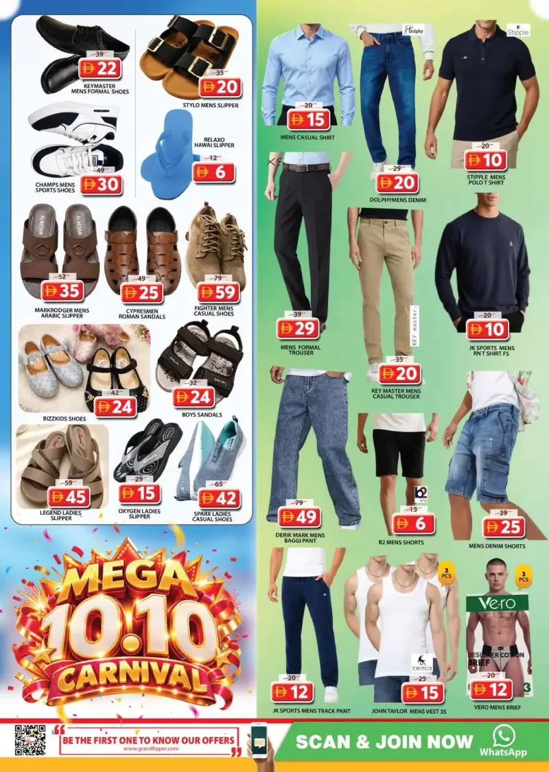 Grand Hypermarket weekly ad Oct 8 – Oct 12, 2026 – page 15