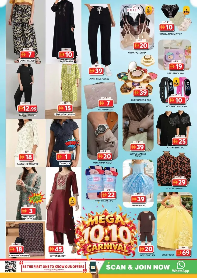 Grand Hypermarket weekly ad Oct 8 – Oct 12, 2026 – page 14