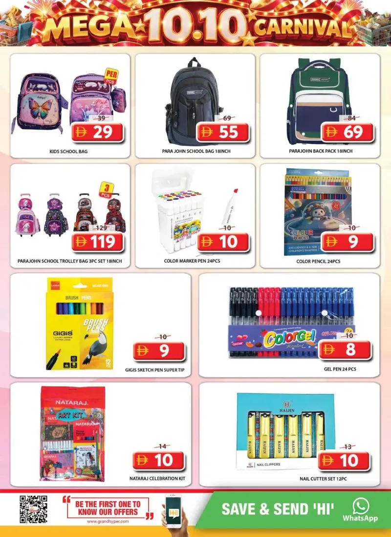 Grand Hypermarket weekly ad Oct 8 – Oct 12, 2026 – page 11