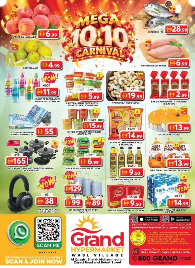 Grand Hypermarket weekly ad Oct 8 – Oct 12, 2026 – page 11