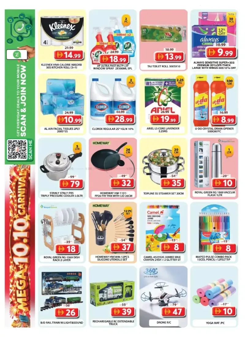 Grand Hypermarket weekly ad Oct 8 – Oct 12, 2026 – page 8
