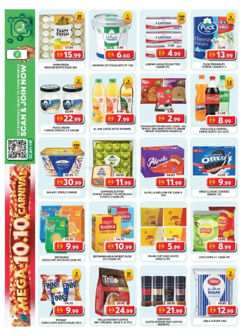 Grand Hypermarket weekly ad Oct 8 – Oct 12, 2026 – page 6