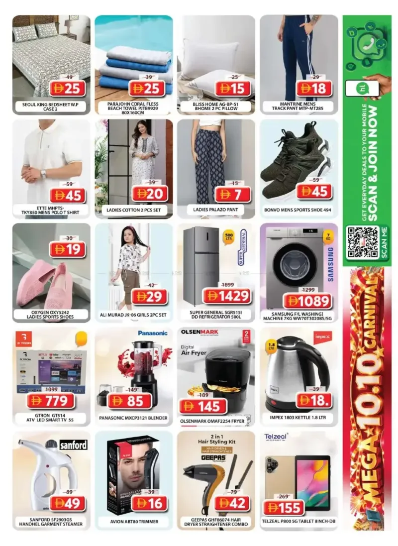 Grand Hypermarket weekly ad Oct 8 – Oct 12, 2026 – page 10