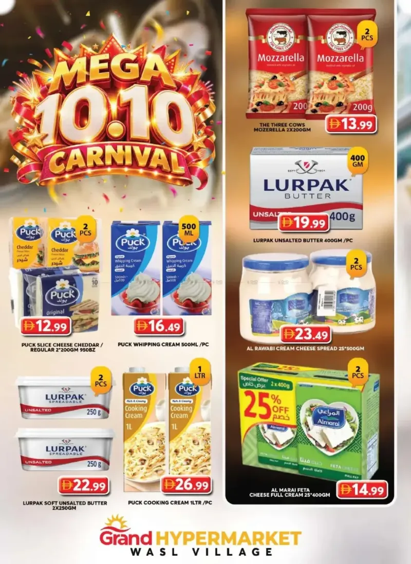 Grand Hypermarket weekly ad Oct 8 – Oct 12, 2026 – page 5