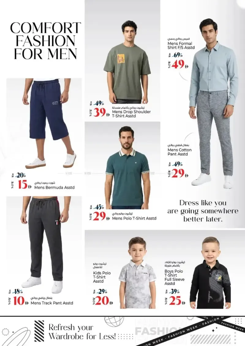 Kenz Hypermarket weekly ad Oct 8 – Oct 12, 2026 – page 19