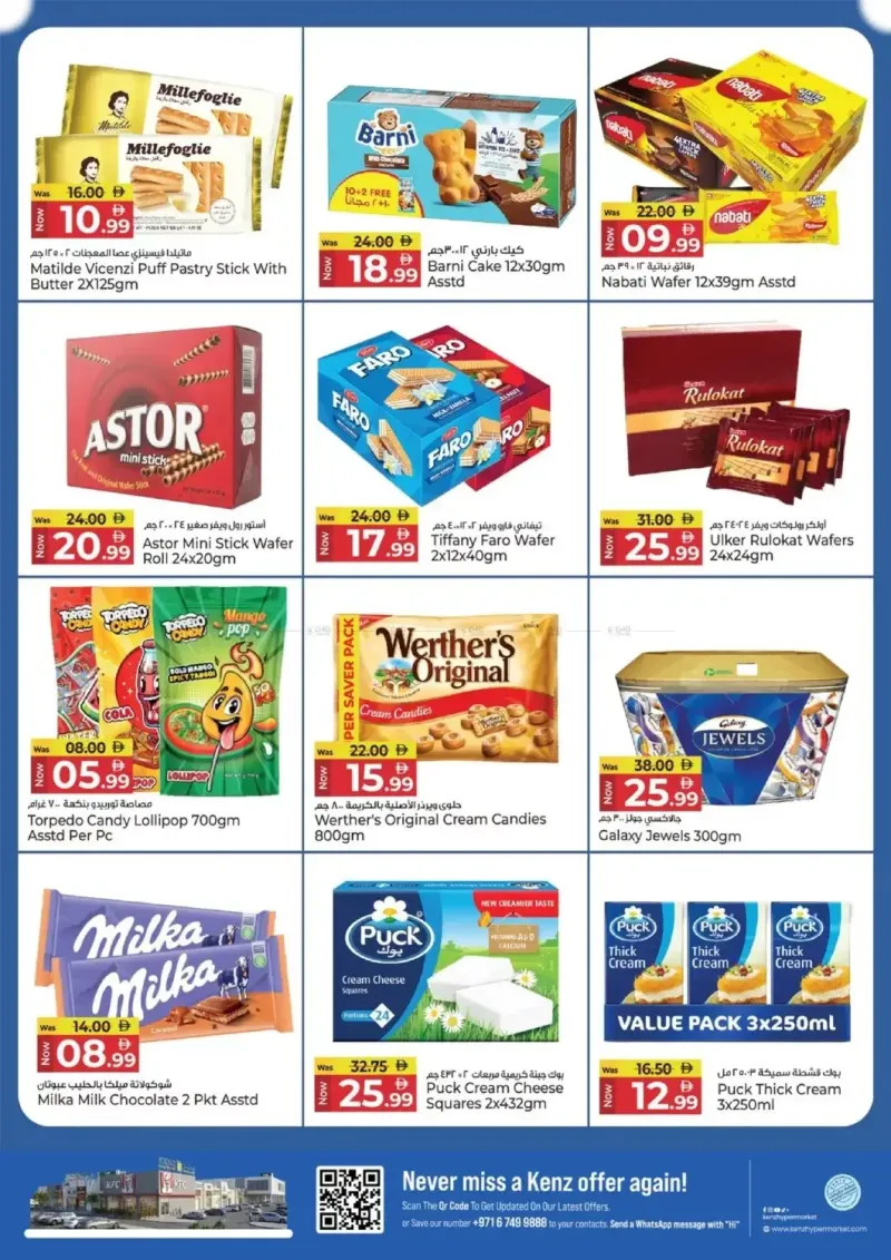 Kenz Hypermarket weekly ad Oct 8 – Oct 12, 2026 – page 12
