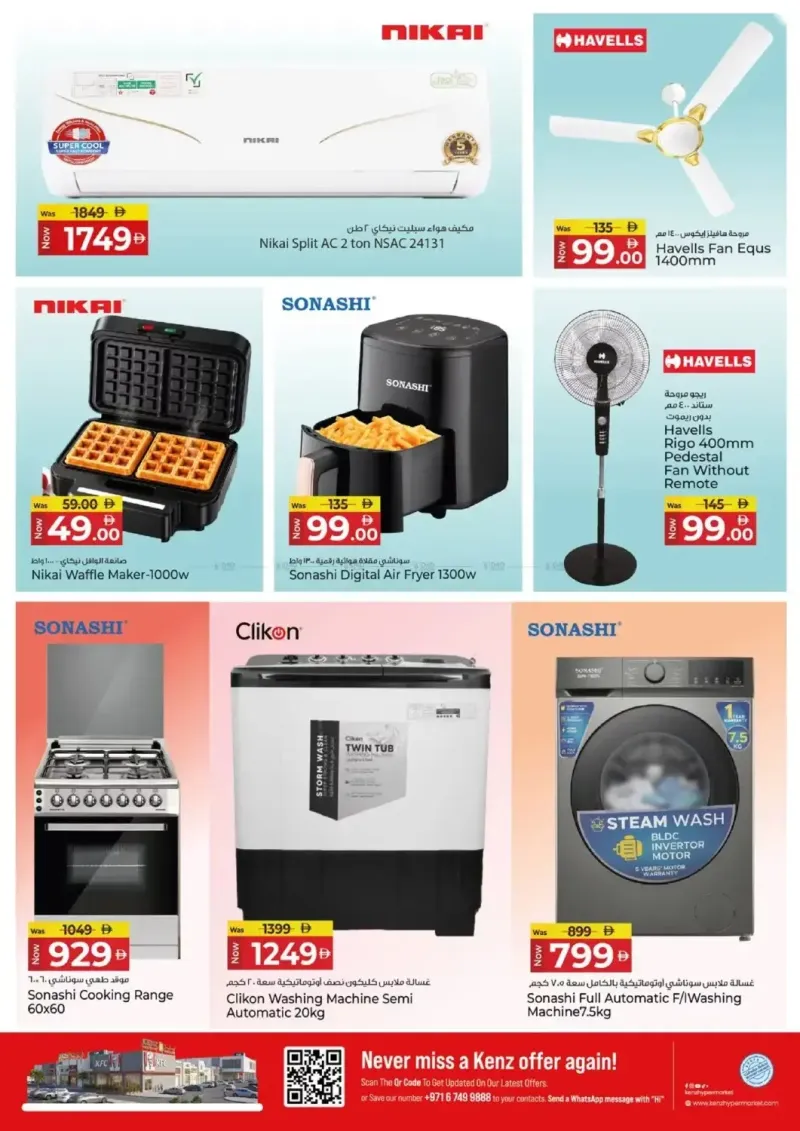 Kenz Hypermarket weekly ad Oct 8 – Oct 12, 2026 – page 30