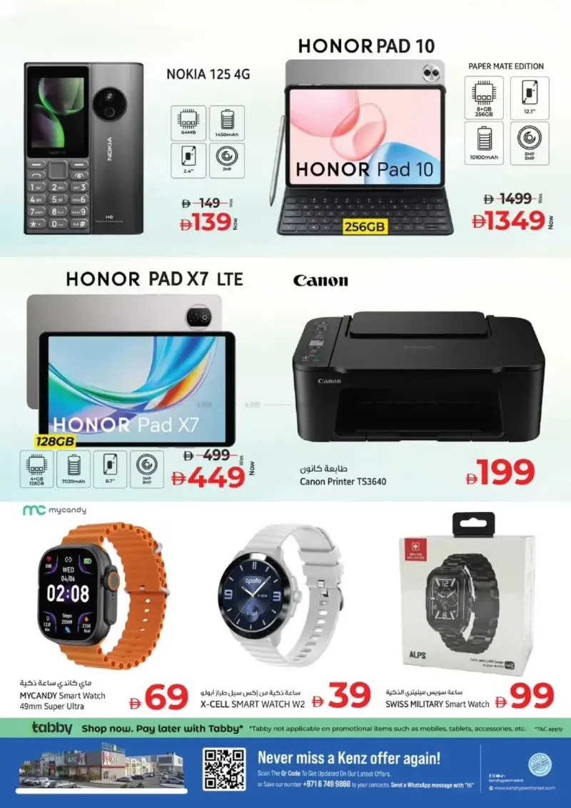 Kenz Hypermarket weekly ad Oct 8 – Oct 12, 2026 – page 33