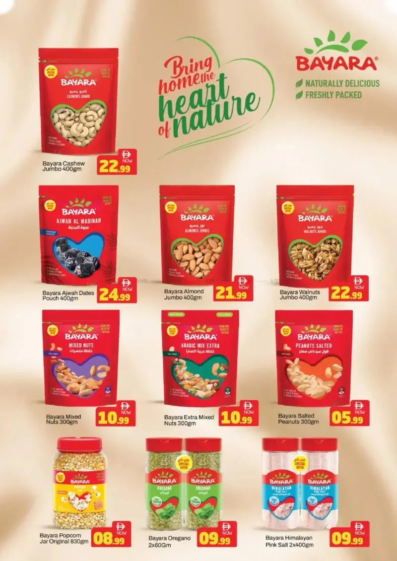 Kenz Hypermarket weekly ad Oct 8 – Oct 12, 2026 – page 10