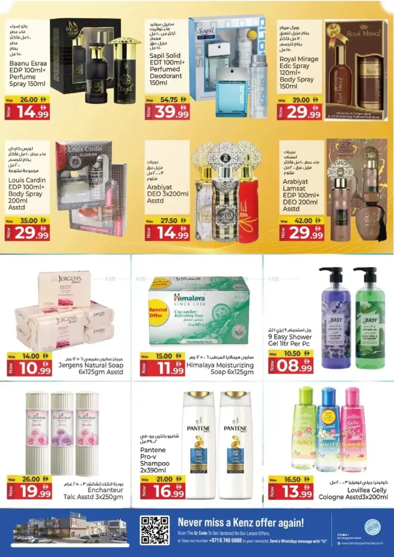 Kenz Hypermarket weekly ad Oct 8 – Oct 12, 2026 – page 16
