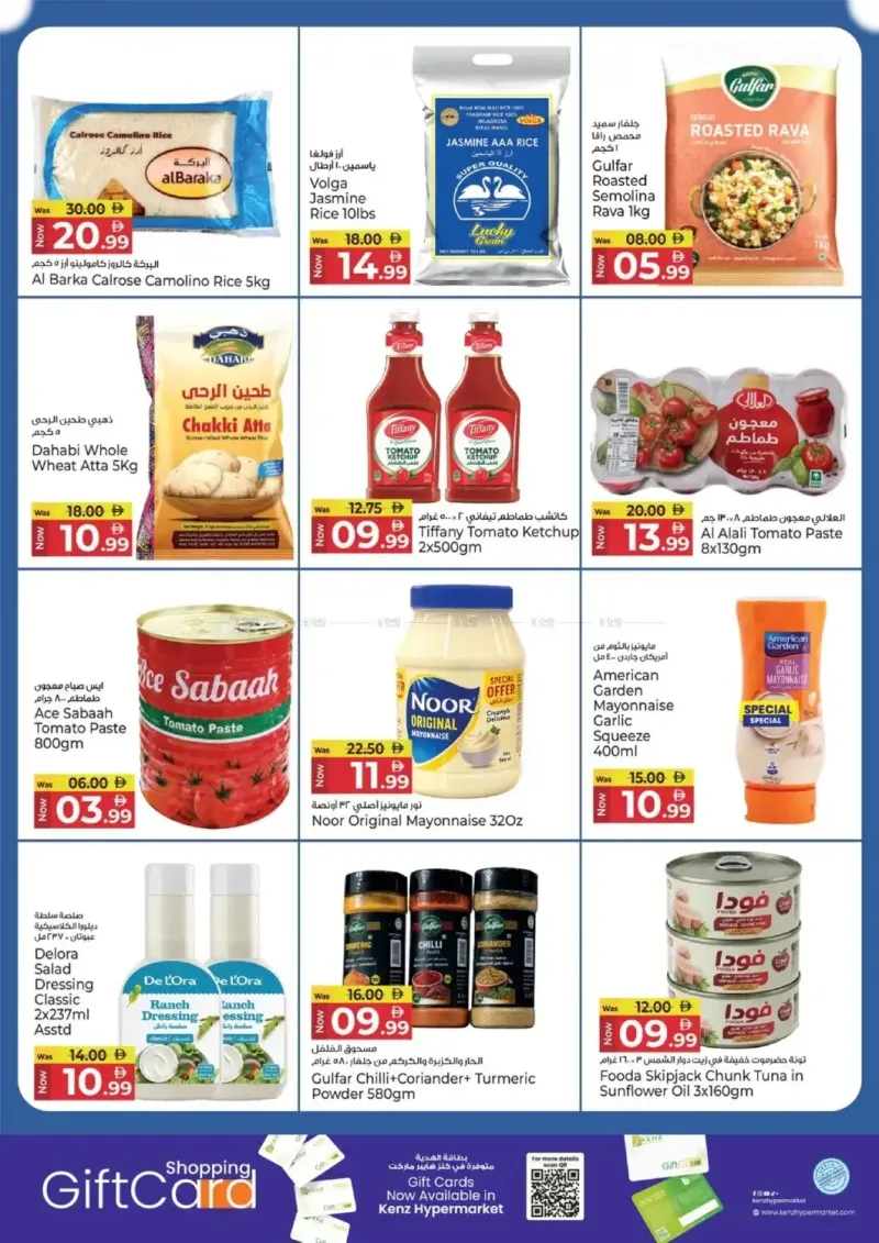 Kenz Hypermarket weekly ad Oct 8 – Oct 12, 2026 – page 9