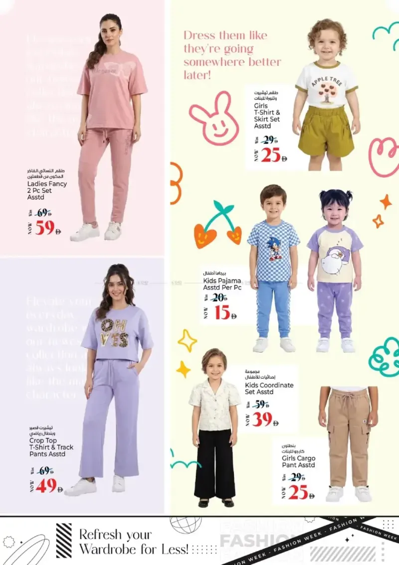 Kenz Hypermarket weekly ad Oct 8 – Oct 12, 2026 – page 21