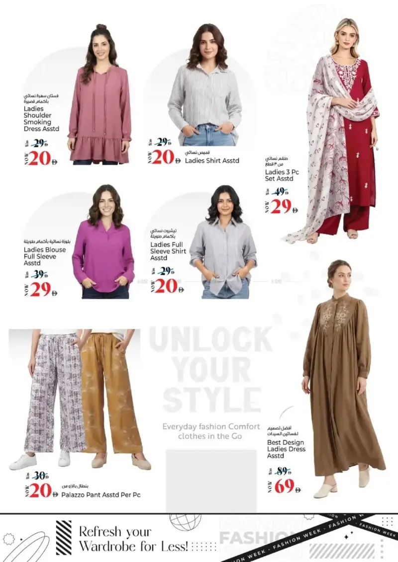 Kenz Hypermarket weekly ad Oct 8 – Oct 12, 2026 – page 20