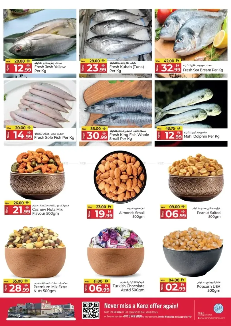 Kenz Hypermarket weekly ad Oct 8 – Oct 12, 2026 – page 4
