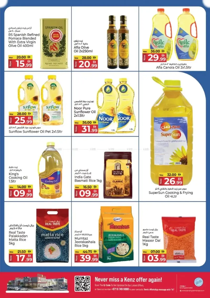 Kenz Hypermarket weekly ad Oct 8 – Oct 12, 2026 – page 8