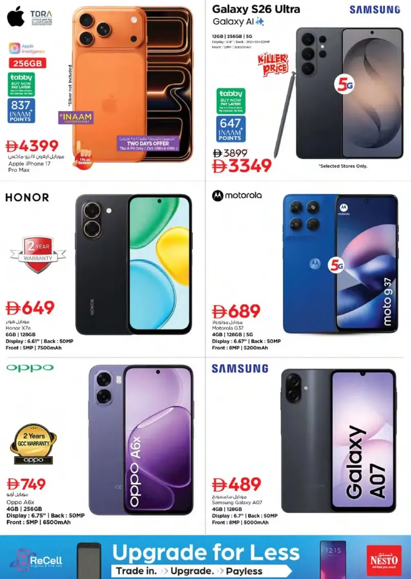 Nesto weekly ad Oct 8 – Oct 12, 2026 – page 29