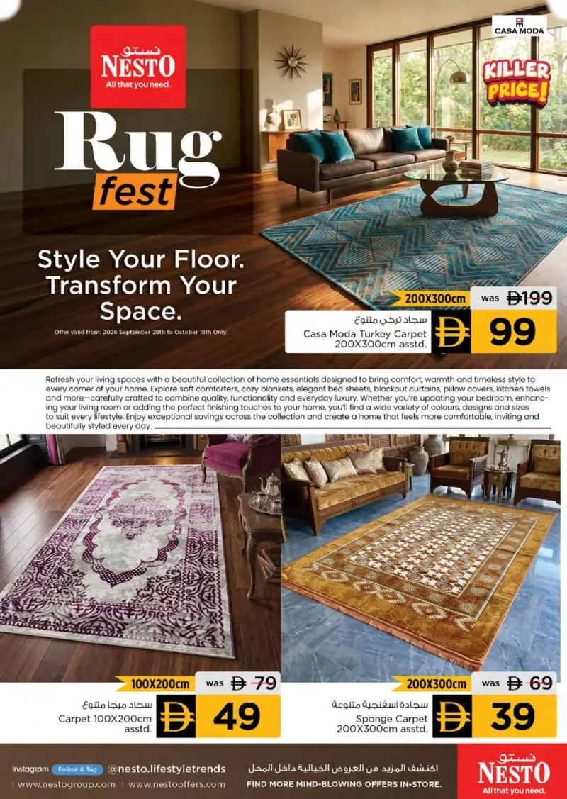 Nesto weekly ad Oct 8 – Oct 12, 2026 – page 31