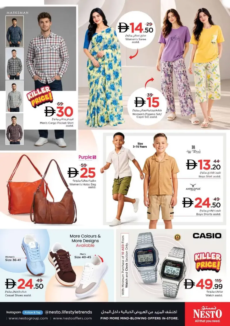 Nesto weekly ad Oct 8 – Oct 12, 2026 – page 35