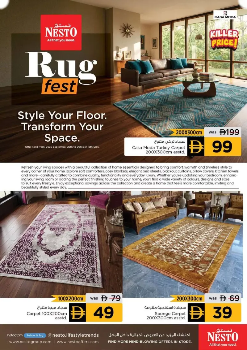 Nesto weekly ad Oct 8 – Oct 12, 2026 – page 31