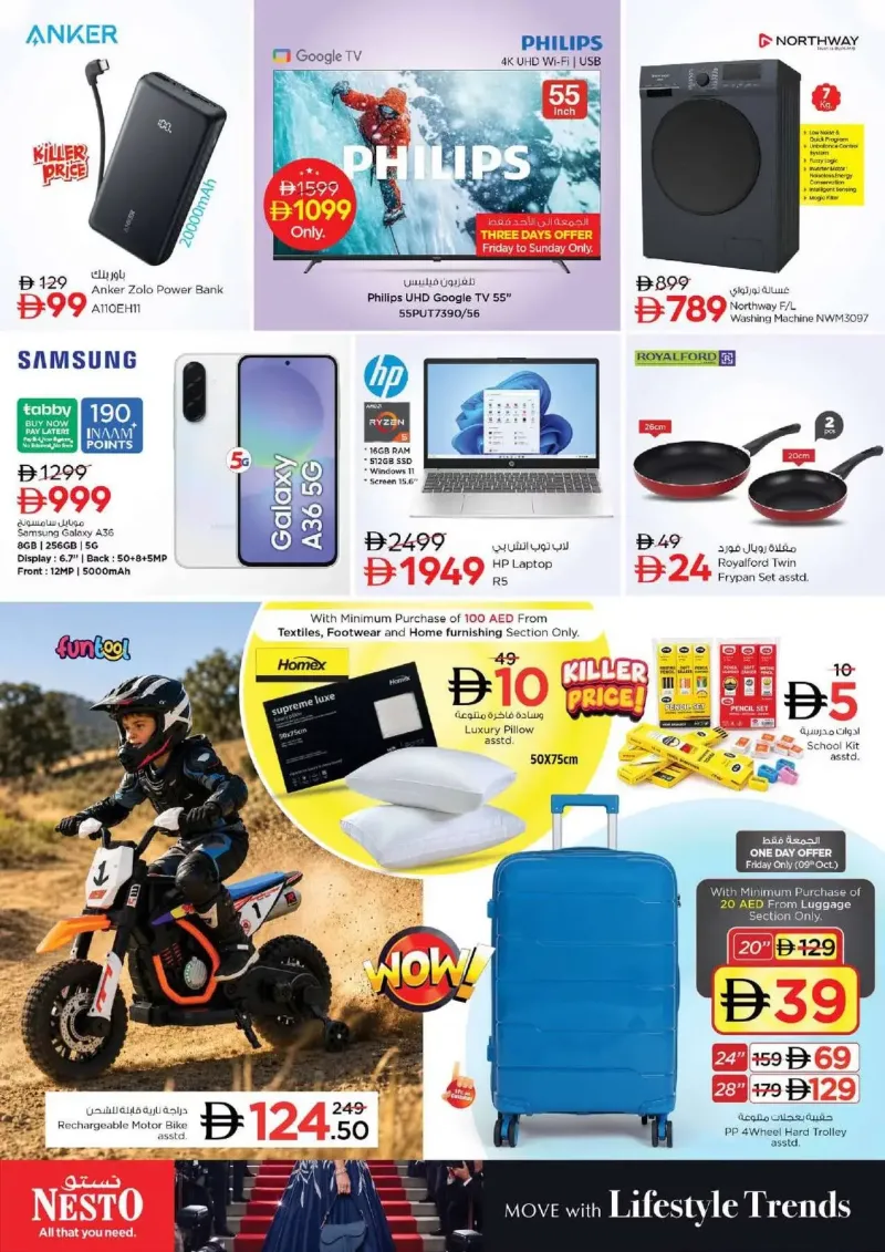 Nesto weekly ad Oct 8 – Oct 12, 2026 – page 36