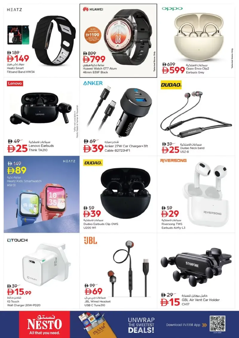 Nesto weekly ad Oct 8 – Oct 12, 2026 – page 26
