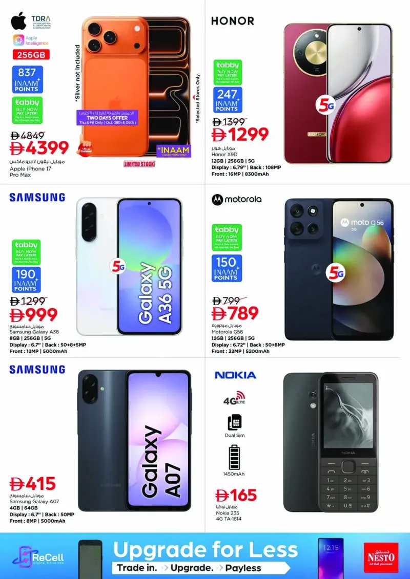 Nesto weekly ad Oct 8 – Oct 12, 2026 – page 16