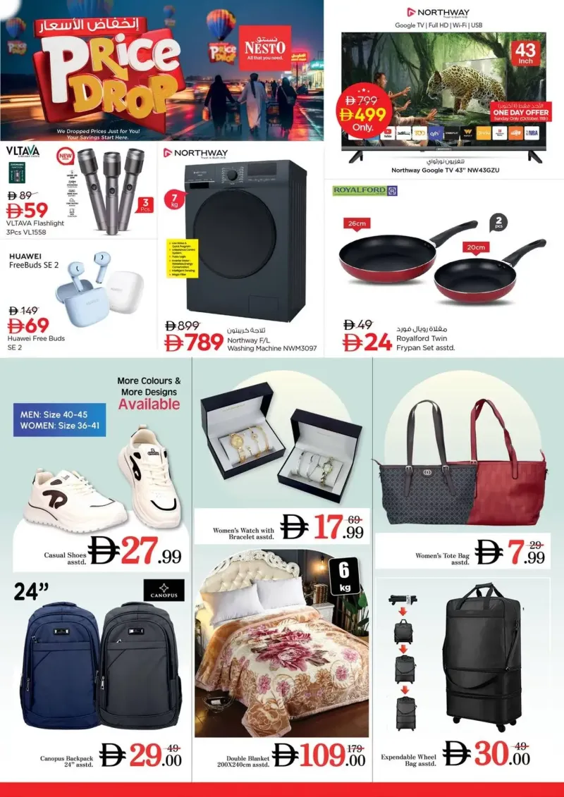 Nesto weekly ad Oct 8 – Oct 12, 2026 – page 24