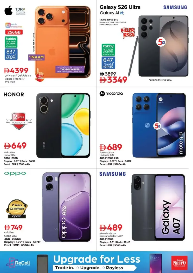 Nesto weekly ad Oct 8 – Oct 12, 2026 – page 20