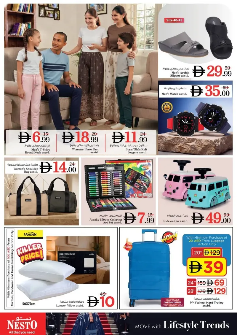 Nesto weekly ad Oct 8 – Oct 12, 2026 – page 29
