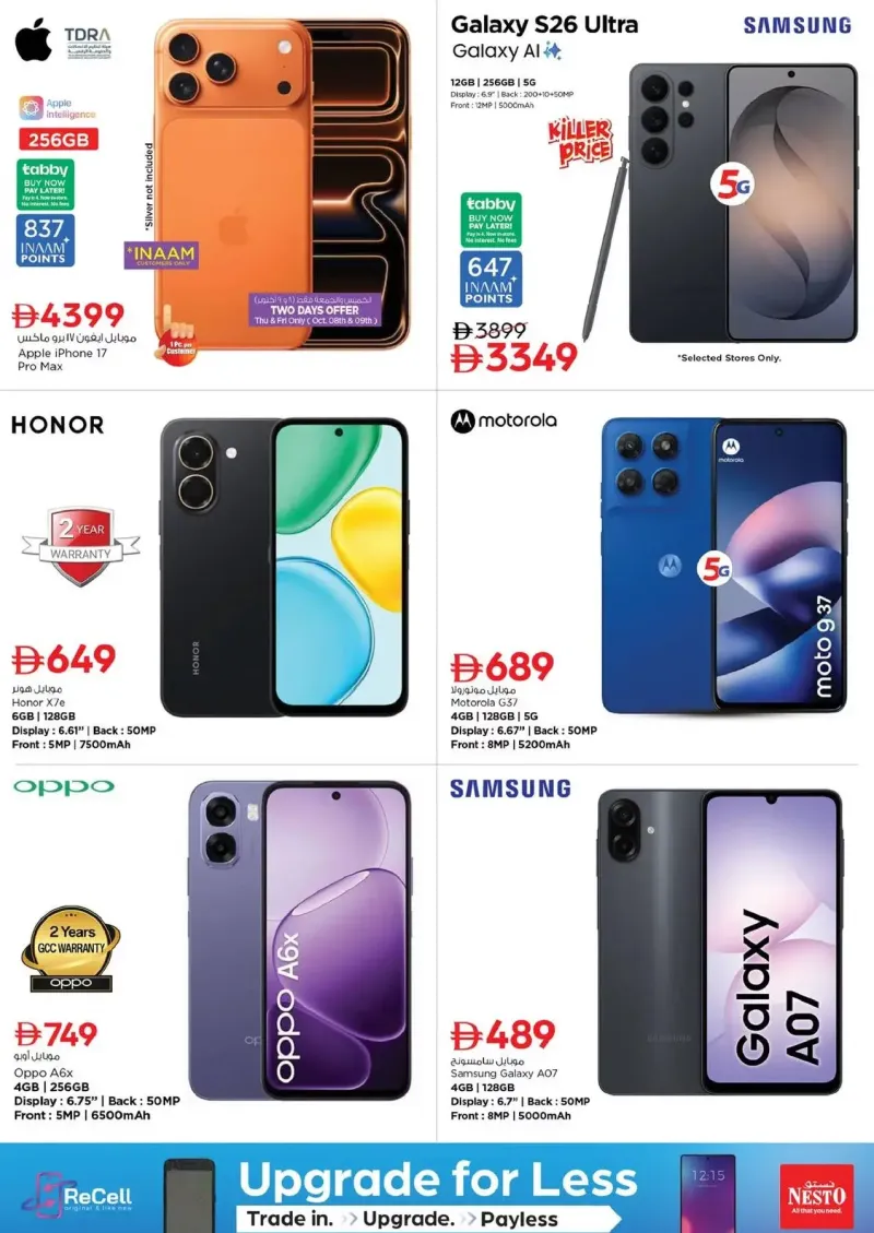 Nesto weekly ad Oct 8 – Oct 12, 2026 – page 27