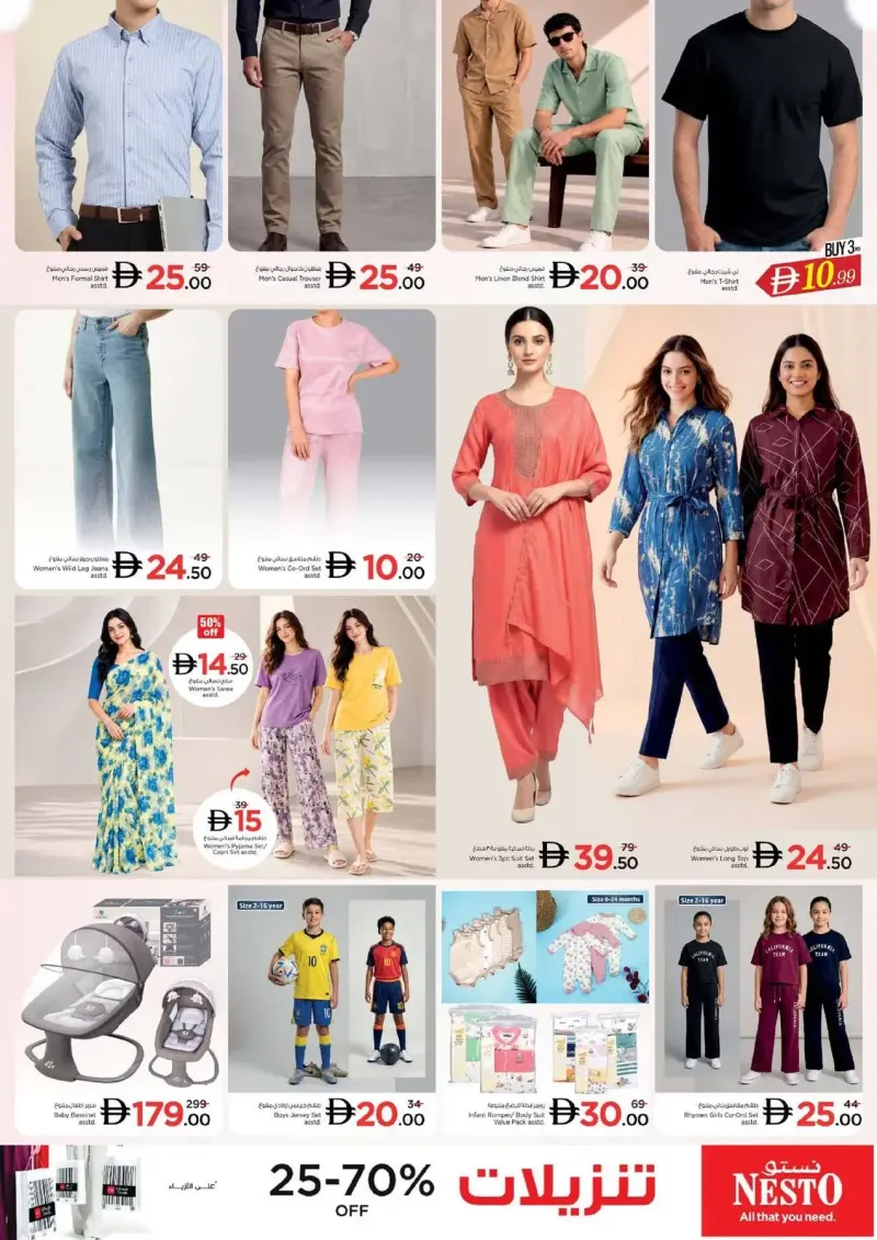 Nesto weekly ad Oct 8 – Oct 12, 2026 – page 17