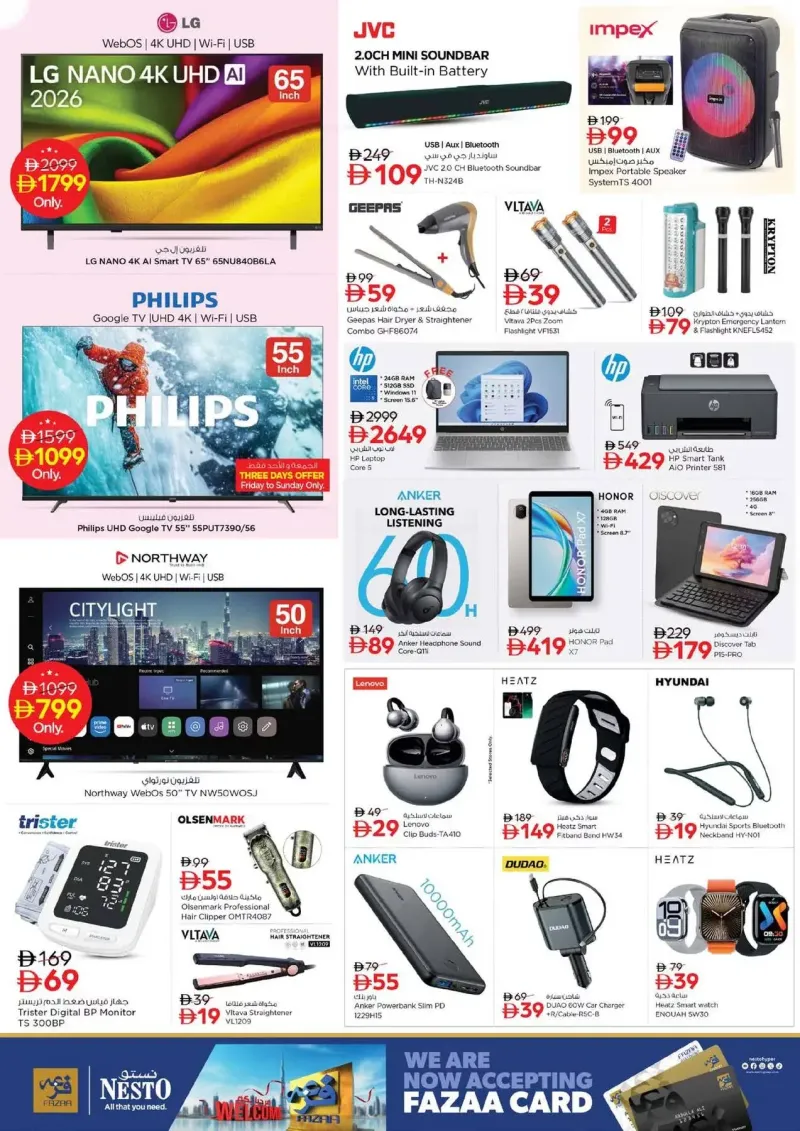Nesto weekly ad Oct 8 – Oct 12, 2026 – page 17