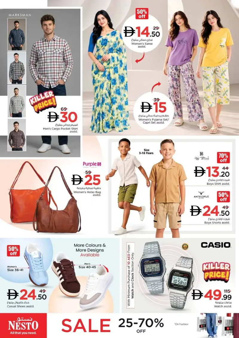 Nesto weekly ad Oct 8 – Oct 12, 2026 – page 18