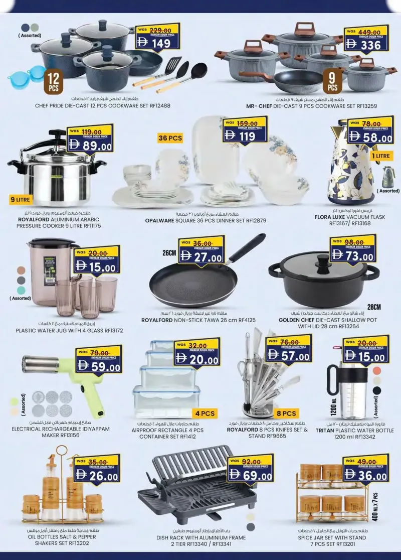 K.M. TRADING weekly ad Oct 8 – Oct 19, 2026 – page 11