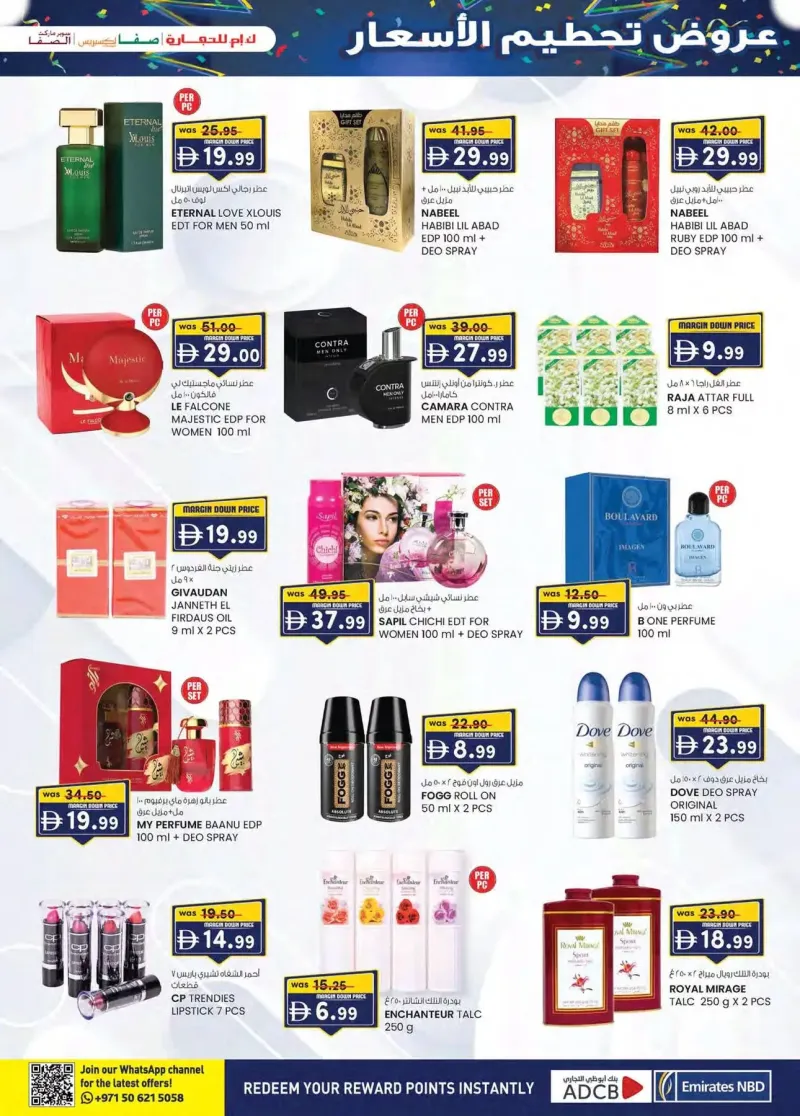 K.M. TRADING weekly ad Oct 8 – Oct 19, 2026 – page 17