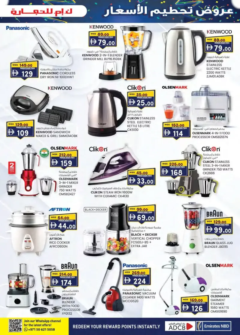K.M. TRADING weekly ad Oct 8 – Oct 19, 2026 – page 9