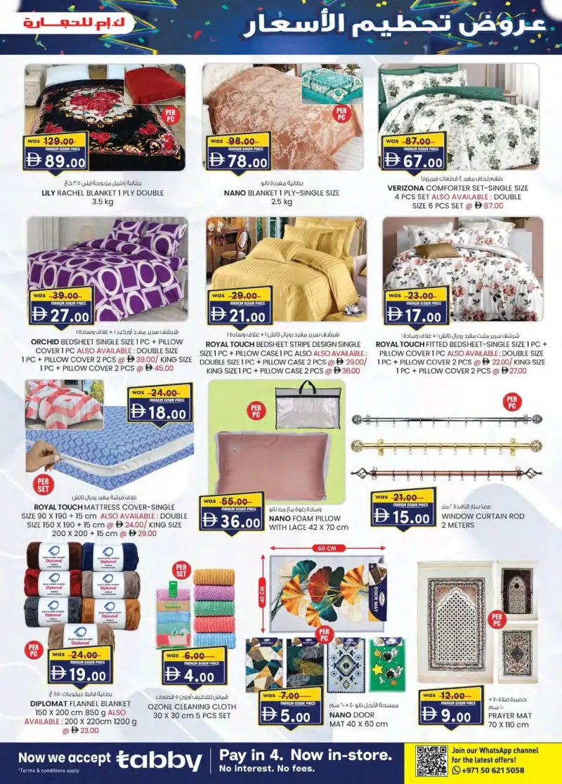 K.M. TRADING weekly ad Oct 8 – Oct 19, 2026 – page 15