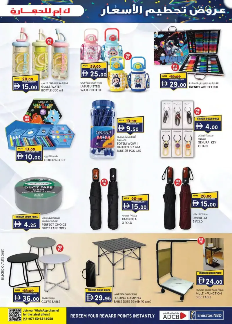 K.M. TRADING weekly ad Oct 8 – Oct 19, 2026 – page 13