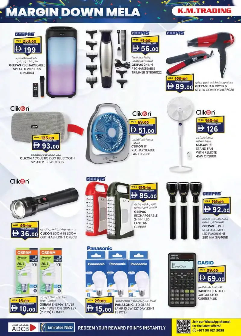K.M. TRADING weekly ad Oct 8 – Oct 19, 2026 – page 8