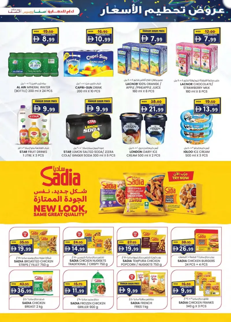 K.M. TRADING weekly ad Oct 8 – Oct 19, 2026 – page 29