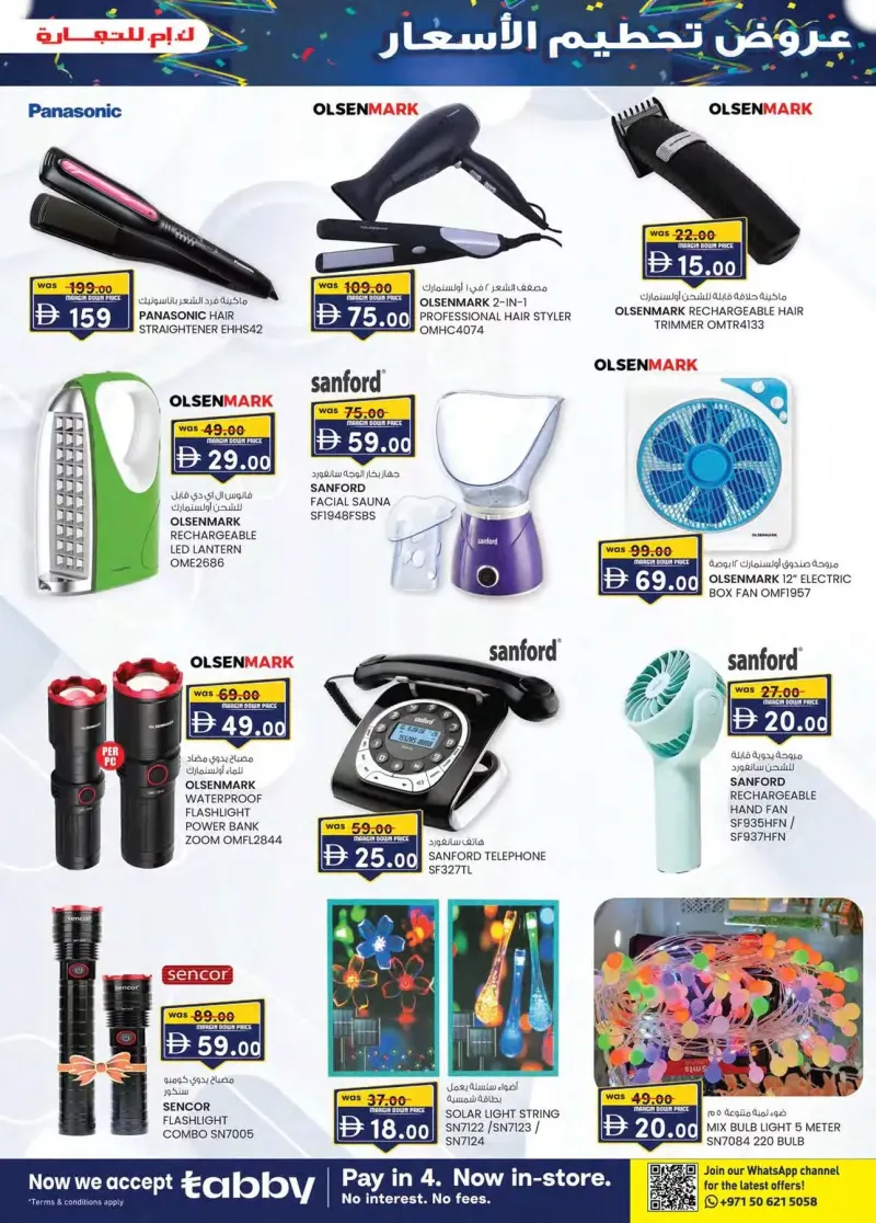 K.M. TRADING weekly ad Oct 8 – Oct 19, 2026 – page 7