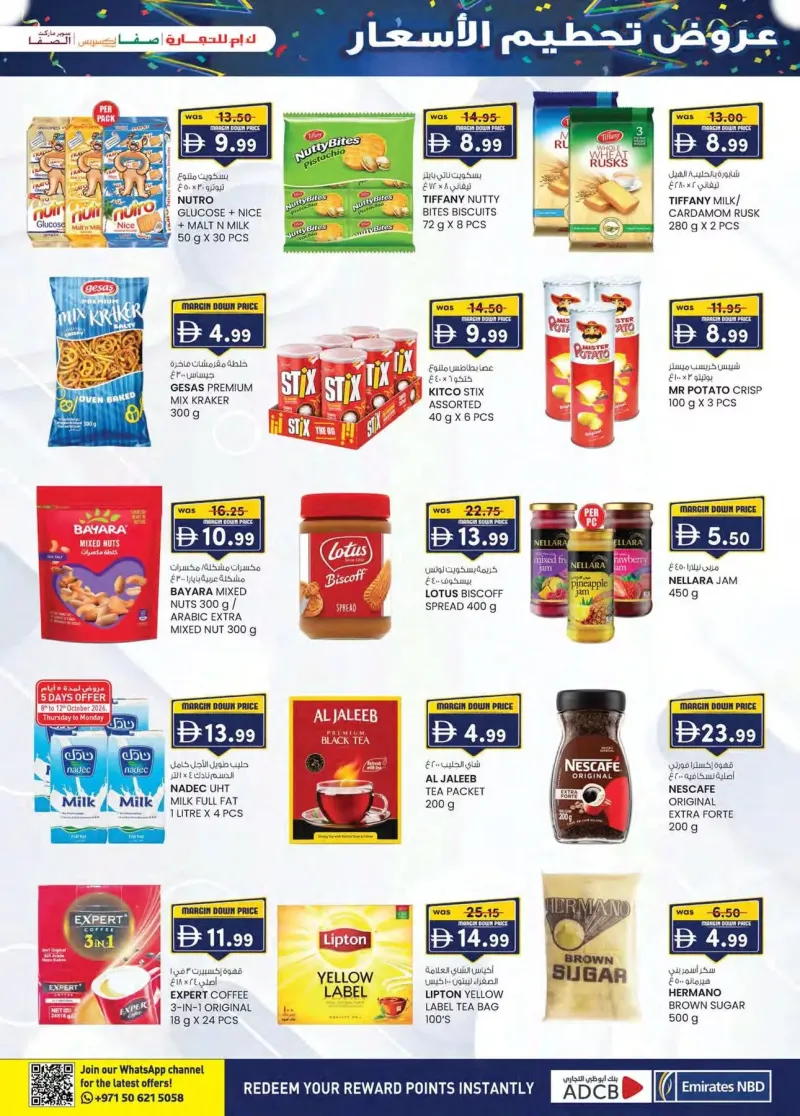 K.M. TRADING weekly ad Oct 8 – Oct 19, 2026 – page 25